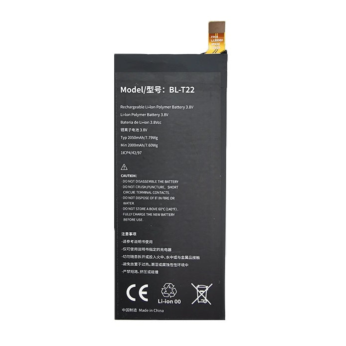 Battery LG BL-T22 (Zero H650E)