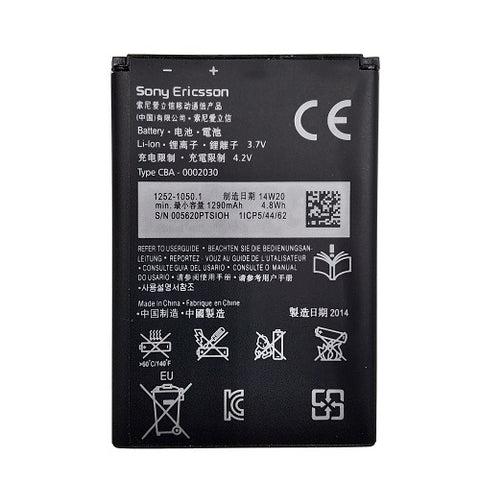 Battery Sony Ericsson BA600 (ST25i, Xperia U)